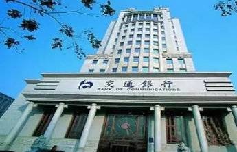 交通银行威海分行助力“专精特新”企业高质量发展